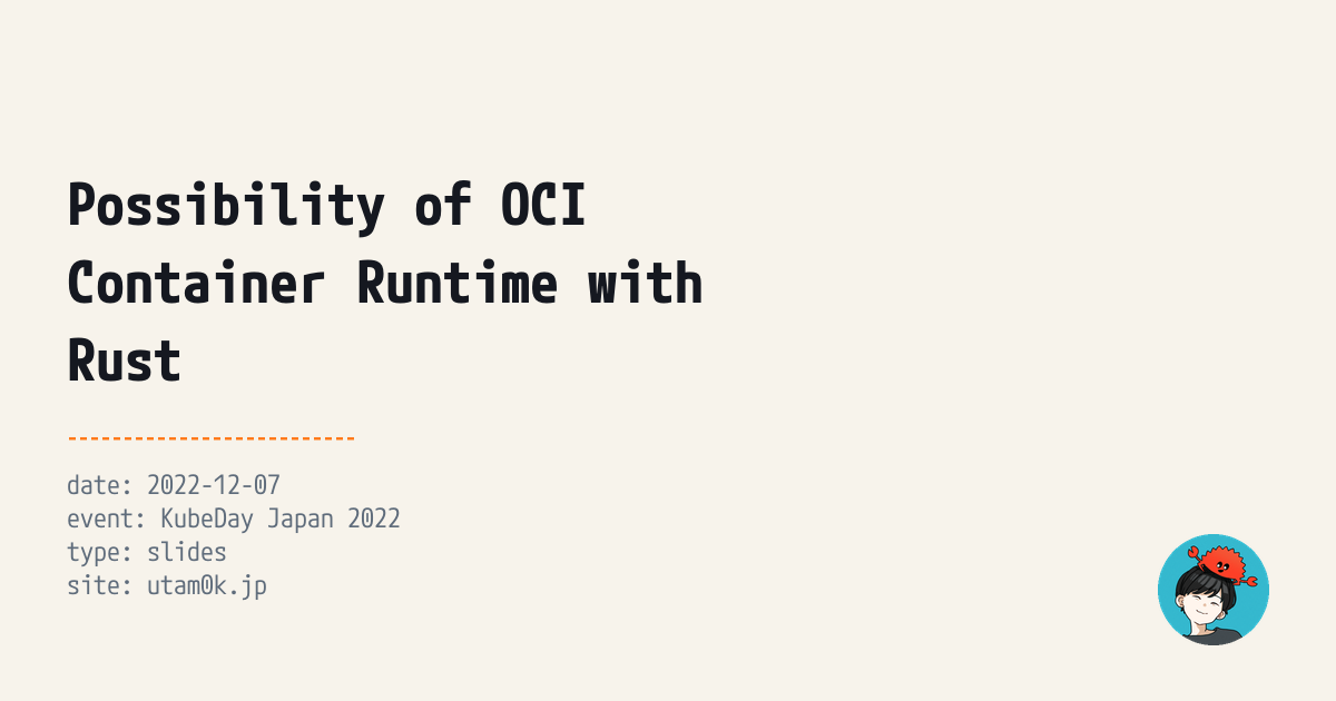Possibility of OCI Container Runtime with Rust | Slides | utam0k